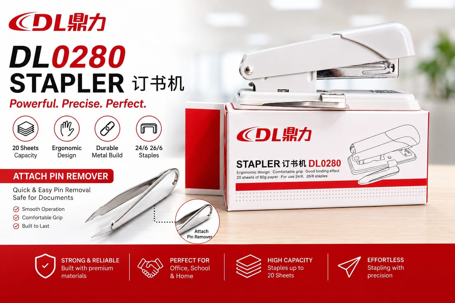 DL STAPLER 0280