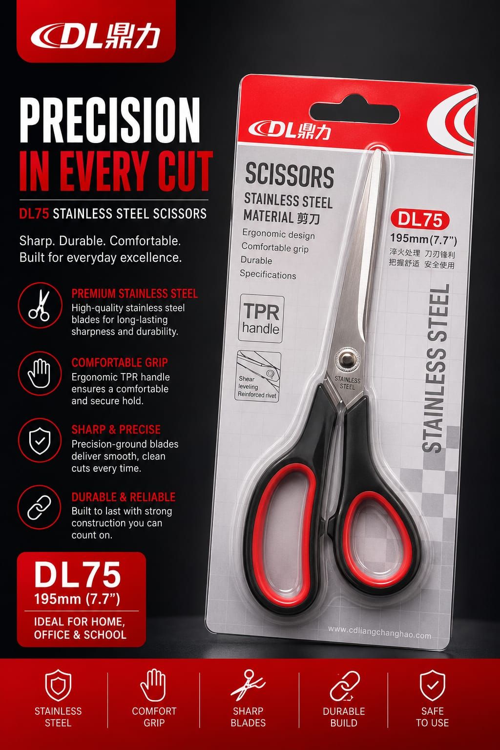 DL75