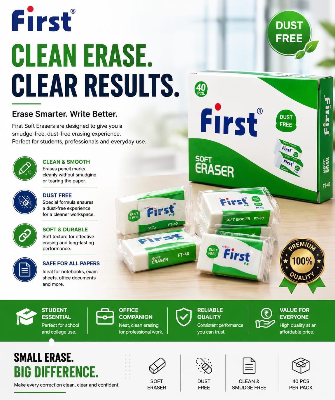 First Soft Eraser