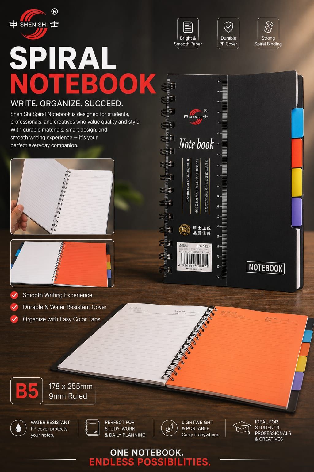 Shen Shi Spiral Notebook (Large)